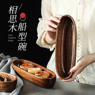 木质托盘高档干果盘零食盘坚果盒瓜子拼盘茶点盘水果盘实木船形碗