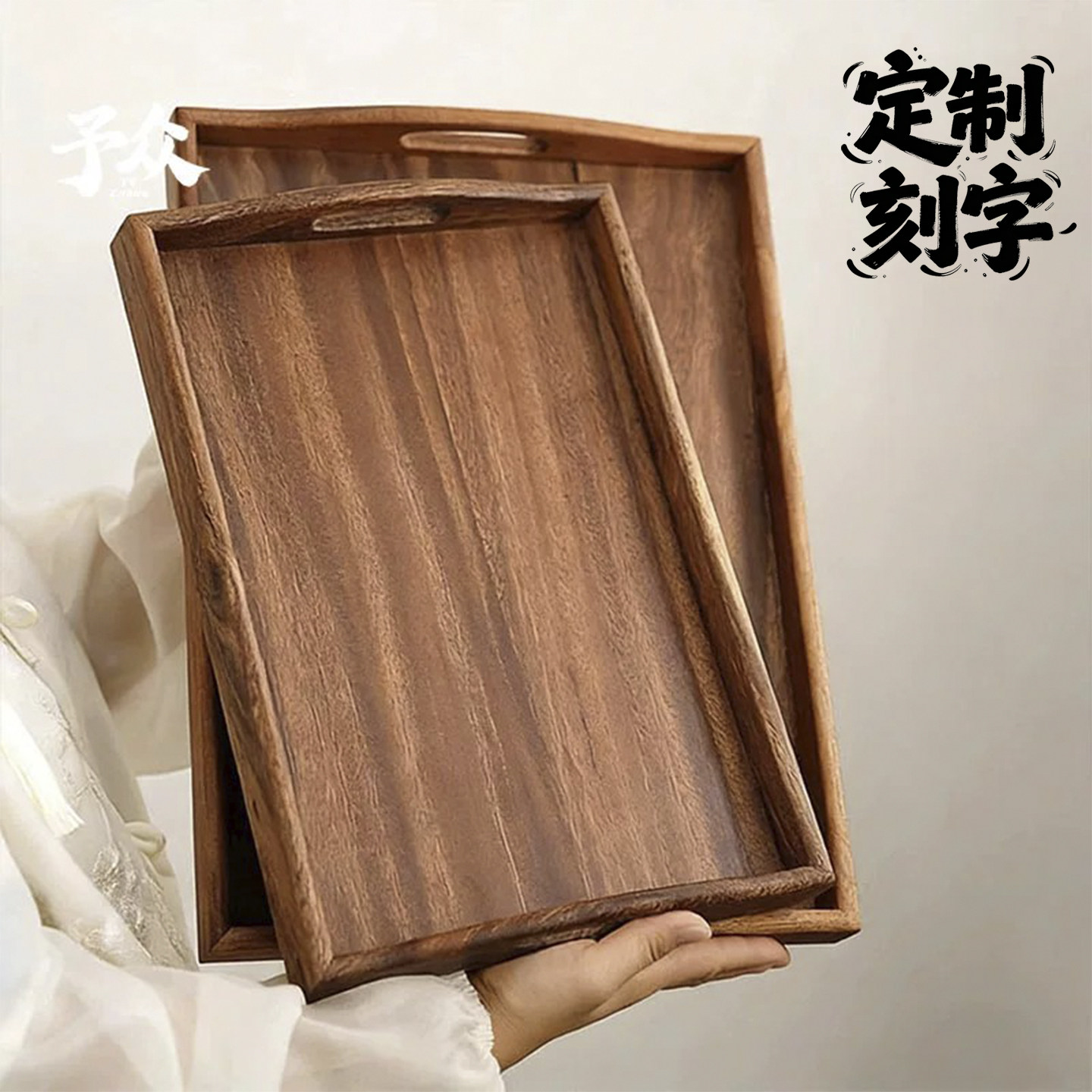 南美胡桃木托盘长方形茶餐盘餐厅下午咖啡木质点心盘实木干泡茶盘