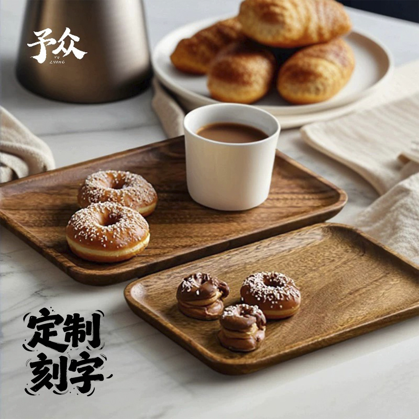 胡桃木长方形托盘实木质咖啡餐厅酒店点心盘下午茶杯整木干泡茶盘