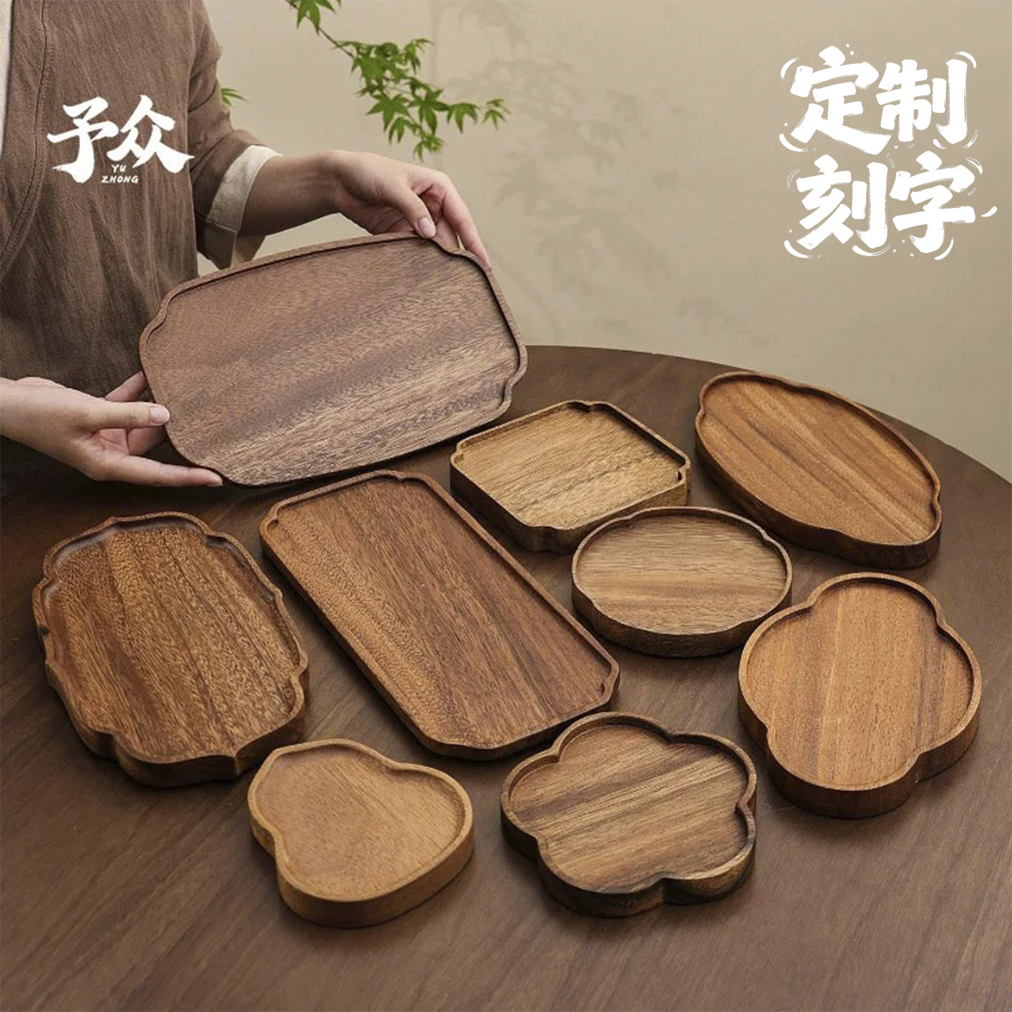 胡桃木小型茶盘壶承托盘长方形木质茶杯垫下午茶咖啡点心餐盘日式