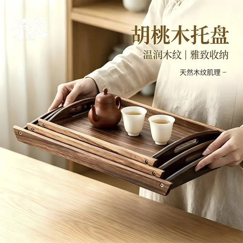 胡桃木斜角托盘中式茶点餐盘