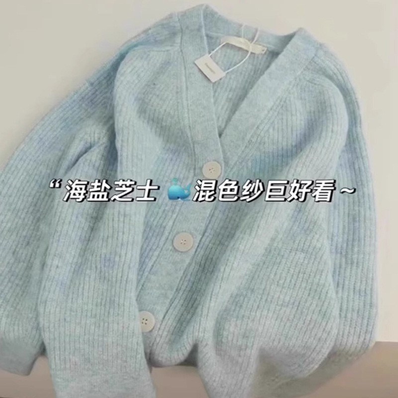 温柔风奶蓝混色v领坑条针织开衫女春秋韩版宽Q松软糯早秋毛衣外套