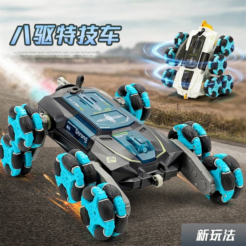 手势感应汽车漂移高速无线遥控充电喷雾越野车翻滚特技四驱车玩具