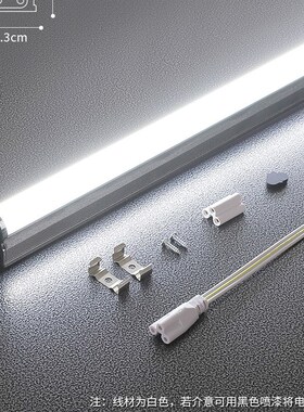 黑色灯管T5一体led工业风复古线条形明装支N架吊装墙壁日光长条灯