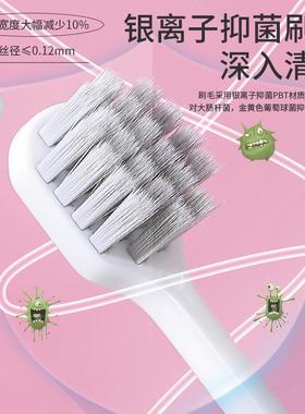 情软毛牙刷护龈宽细33263毛用超软清洁头成人男女侣家家庭装4支装