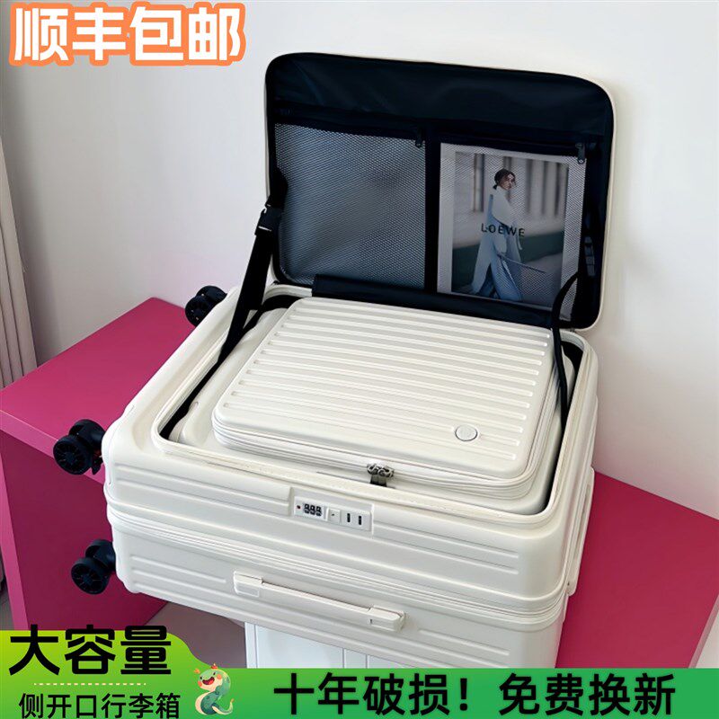 侧开口超大容量翻盖行李箱可扩展20寸登机箱静音拉杆箱女PC旅行箱,箱包皮具/热销女包/男包,旅行箱,淘宝优惠券,粉丝福利购,淘宝优惠卷