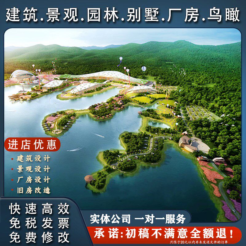 3d效果图制作厂房建筑规划旧楼改造园林景观绿化设计鸟瞰图制作,商务/设计服务,2D/3D绘图,淘宝优惠券,粉丝福利购,淘宝优惠卷
