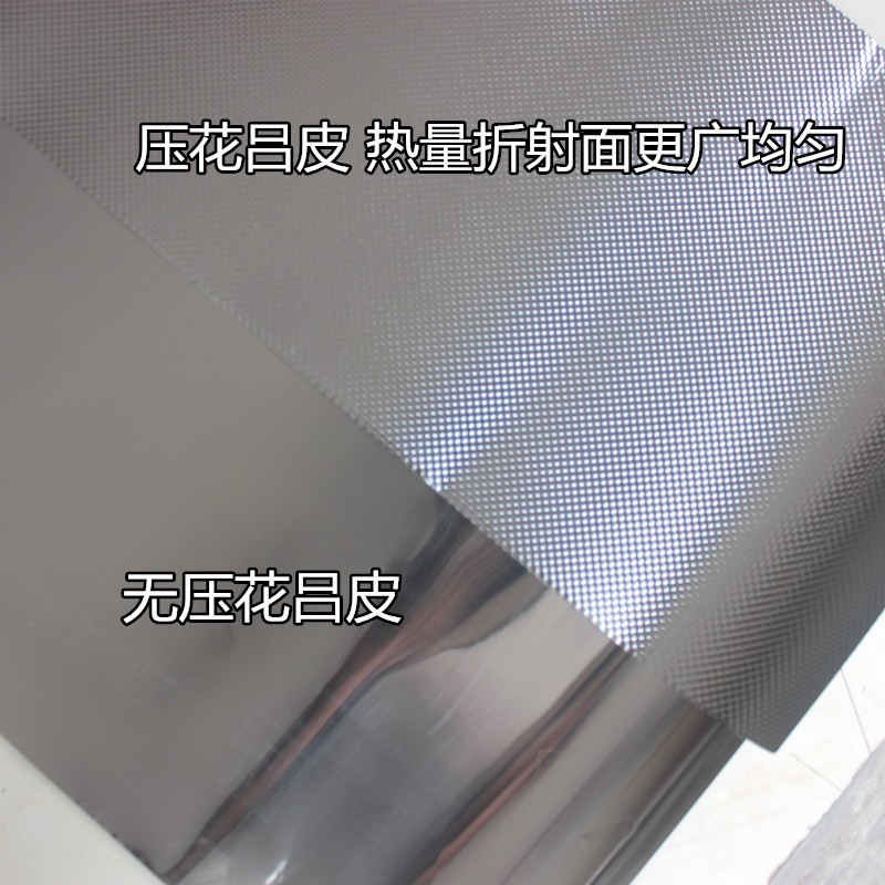 电火箱配件专用恒温器温控器云母板专用吕S膜吕皮发热丝铝板