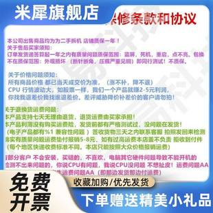 I3-8100 81000T 27746835K i5 8400T 85006 800 8700k CPU散片11