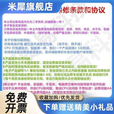 I3-8100 81000T 27746835K i5 8400T 85006  800 8700k CPU散片11