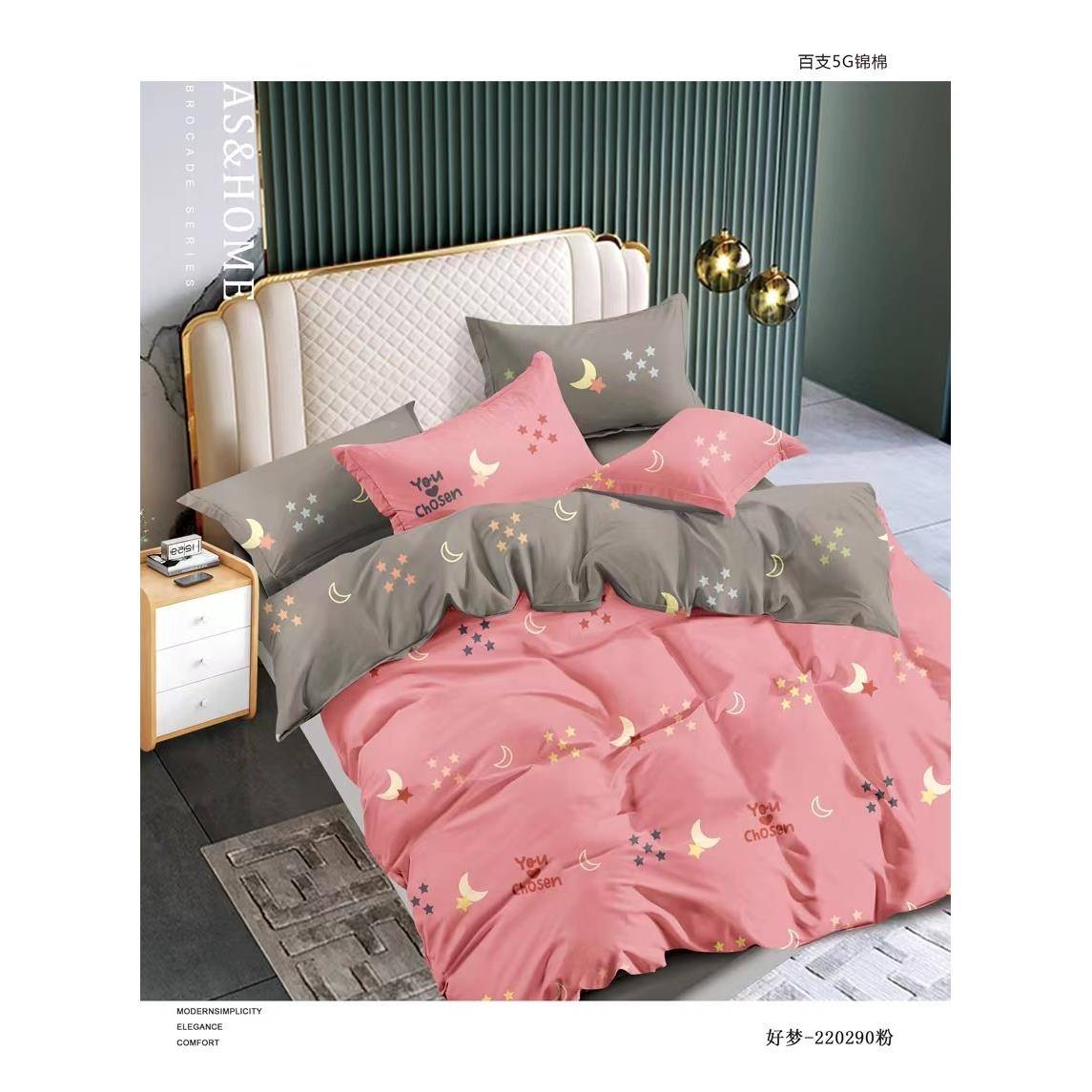 植物羊绒223新款加厚纯棉OJS布料加0床单被套四件套工床品面订做