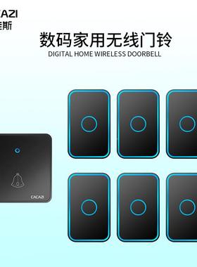 防串无10976线门铃用电池家用别能遥控墅智防水86型大响按钮门钟