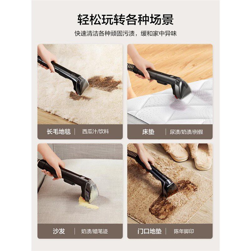 布沙艺清洗机喷抽吸33580一家吸尘器发窗帘体床垫U发地毯清洁沙吸