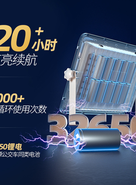 充电式超亮leid夜市摆摊地摊专用移动应急工地工作照明支架户外灯