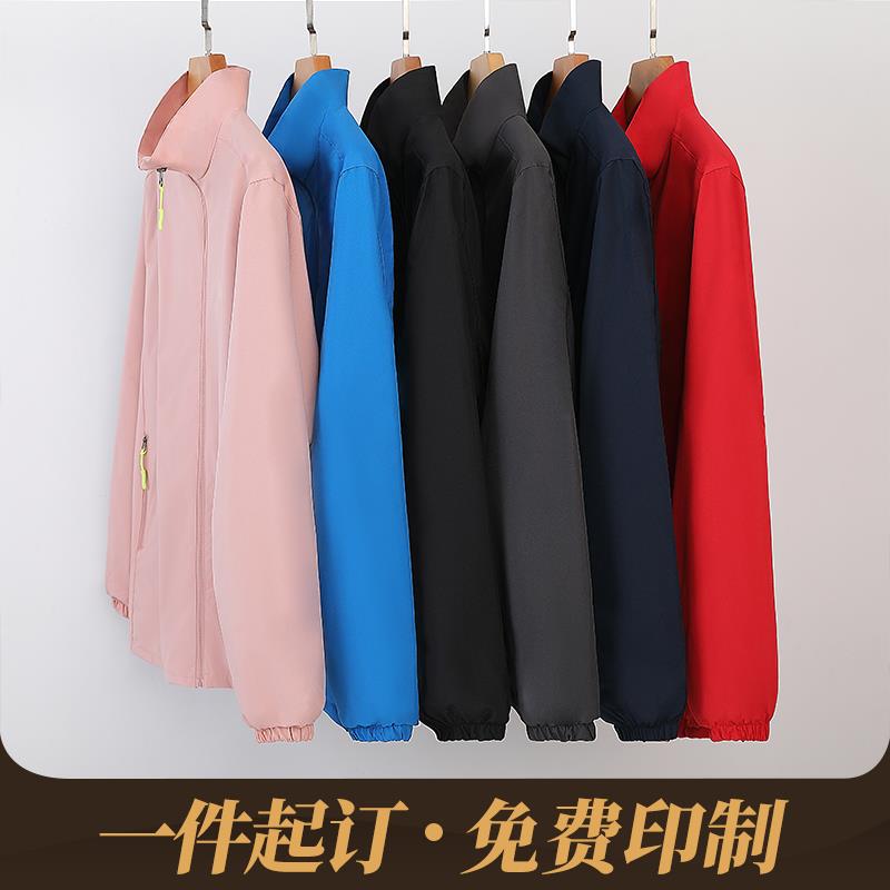 秋冬季外防风防SUR水外套男女户连帽风衣定o制工作服刺绣印lgo冲