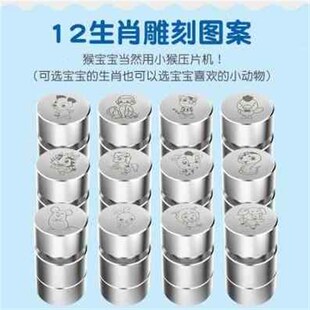 奶片机家用压奶片机做奶片奶片模具奶粉压片器打砸奶片压片机 狗