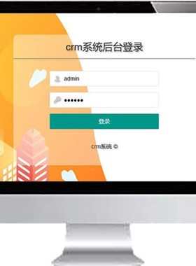 crm客户关系管理系统源码 支持定制 销售管理系统小型企业客户