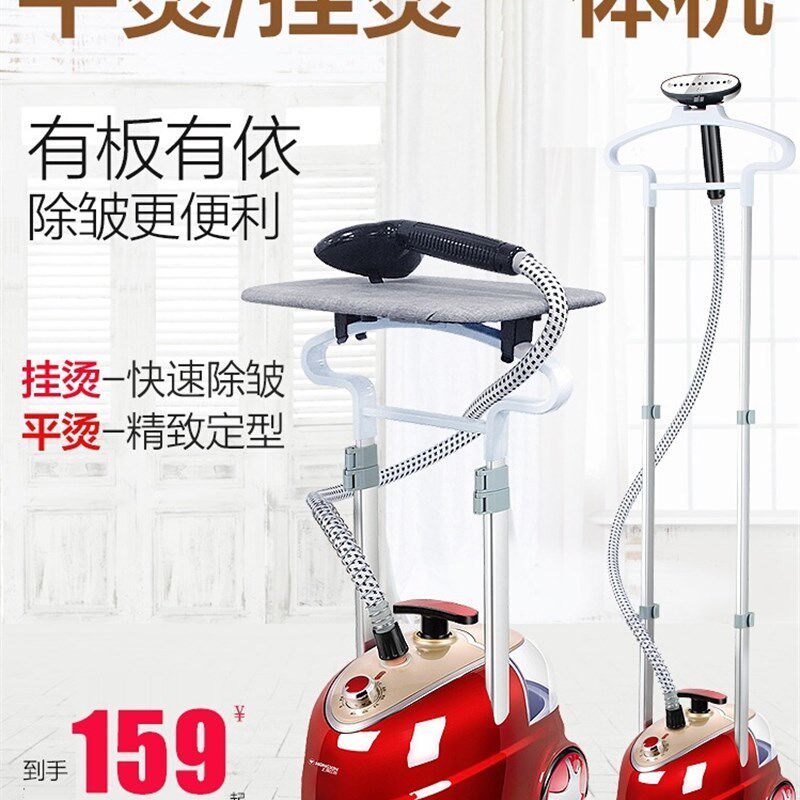 销立式生活电器家用蒸气运衣x服挂式挂烫汤机蒸汽电烫斗慰斗熨斗