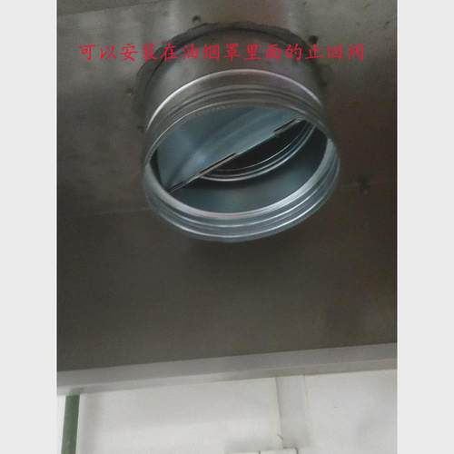 厂促300d单向止回阀逆250油烟0机烟道风管止阀2圆形抽止逆阀排烟