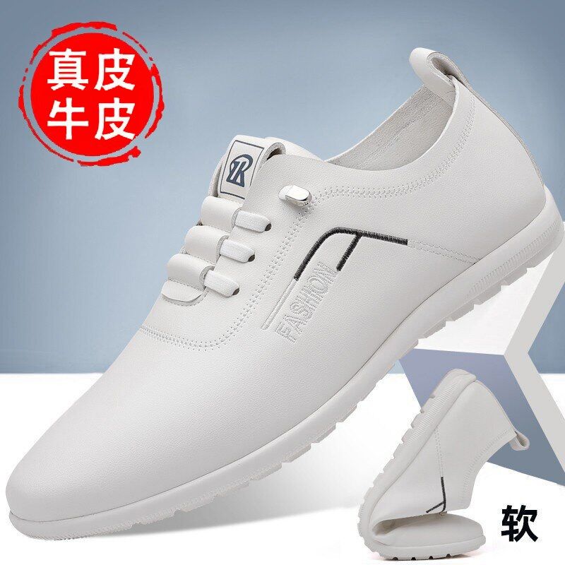 休闲男皮鞋春季新款百搭真皮透气小白鞋软底软面一脚蹬驾车懒人鞋,流行男鞋,休闲皮鞋,淘宝优惠券,粉丝福利购,淘宝优惠卷