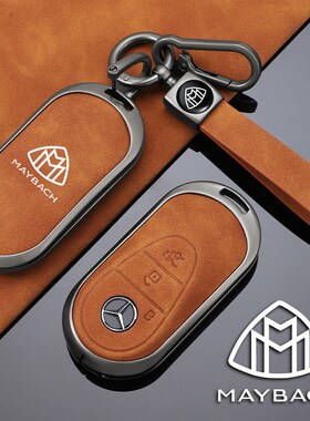 迈巴赫S450L车钥匙套专用新S级S400L包22款S500L壳S4U80S580高档
