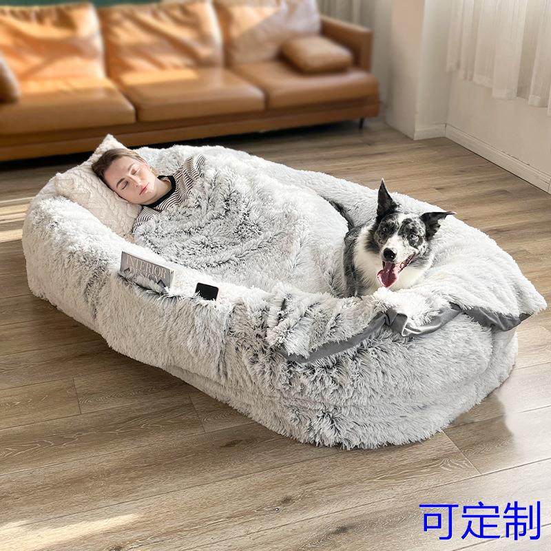 人用狗窝长毛绒圆形宠物窝狗床冬季保暖海绵狗垫宠物用品宠物床垫,宠物/宠物食品及用品,猫窝/屋/帐篷/沙发,淘宝优惠券,粉丝福利购,淘宝优惠卷