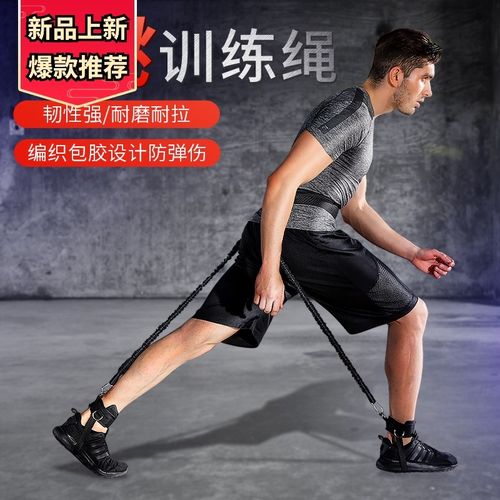 弹跳力训练绳腿部肌肉力量锻炼器材篮球立定跳远爆发力锻炼阻力绳