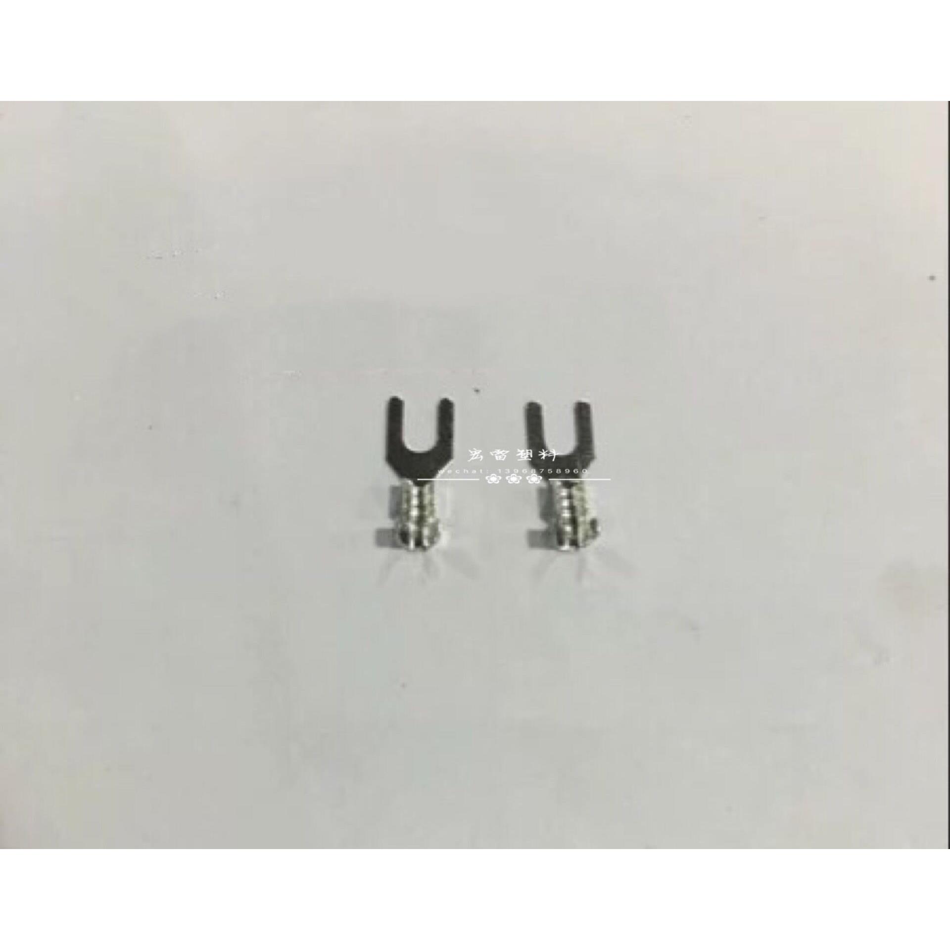 3.式2叉形端子子 3.2接线片U型 欧端 Y型端子 .0IXX4厚度5000/包