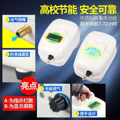 无电增氧泵节能增氧磅棒加氧便携式打氧机户外两用W制氧痒养鱼缸