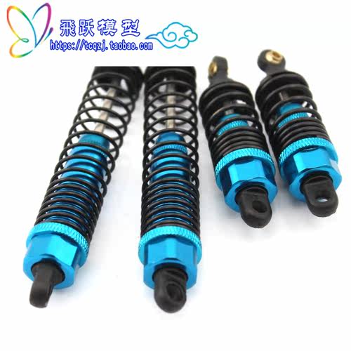 1:10改装金属减震器(1对) 避震器模型拆卸装工具1:8减震车模 遥控