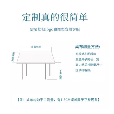 纯色加厚会议桌布布艺长方形办公商务展会定制logo印字轻奢高级感