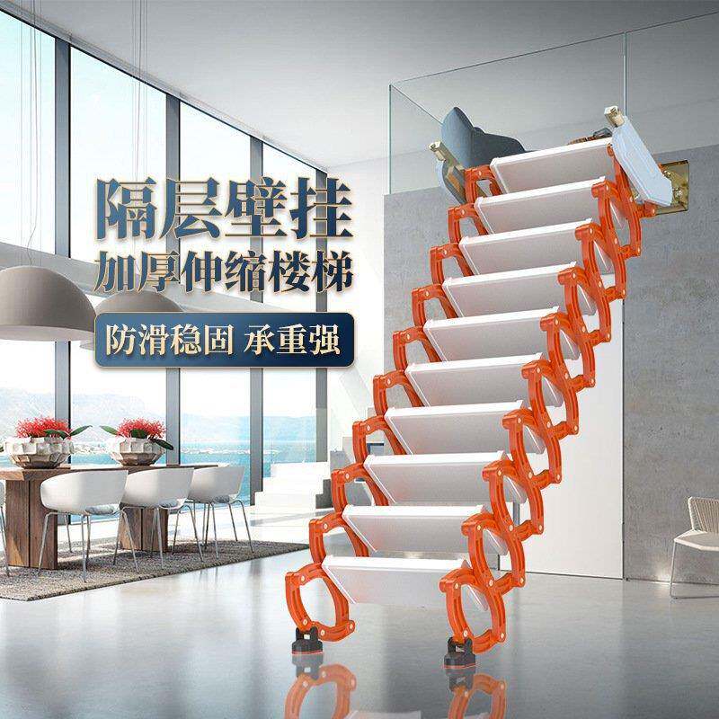 阁楼壁挂式伸缩楼梯家用靠墙折叠上翻升降梯子专用伸缩梯室外隐形