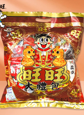 旺旺大礼包膨化食品旺旺650g