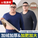 秋衣秋裤 加绒加厚摇粒绒胖子大码 加肥加大保暖内衣套装 恒源祥男士