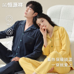 恒源祥冬季男女情侣款翻领条纹睡衣柔软抗菌保暖舒适家居服套装