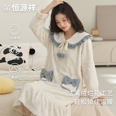 恒源祥女士中长款 睡裙法兰绒加绒加厚冬季 宽松保暖可外穿家居服