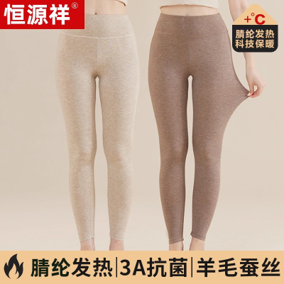 恒源祥薄款腈纶女士粘纤保暖