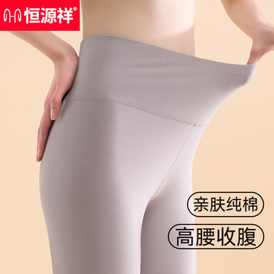 恒源祥纯棉秋裤女士高腰收腹抗菌