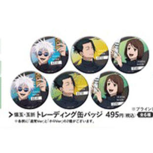 TOHO 咒术回战 手机系列徽章盲抽【1盒6入】