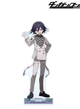 arma bianca弹丸论破2 BIG立牌 王马小吉