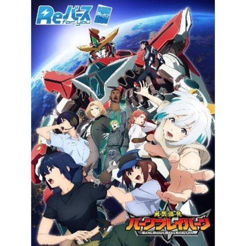 Bushiroad Rebirth 勇气爆发补充包 原封原盒