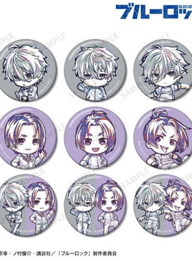 arma bianca 蓝色禁区 Ani-Art Q版徽章盲抽【1盒9入】