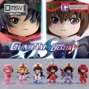 万代机动战士高达BNFQ 高达SEED DESTINY玩偶服盲抽【1盒6入】