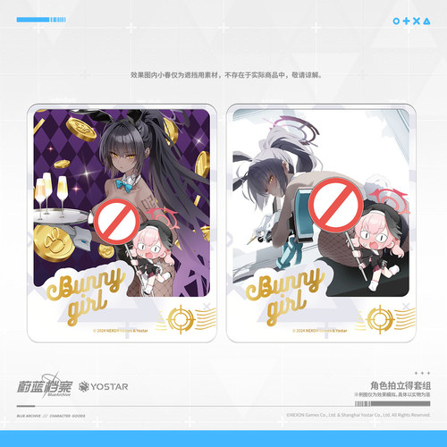 蔚蓝档案 兔子追击者拍立得套组 角楯花凛