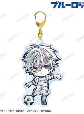 现货AMNIBUS蓝色禁区Q版水彩挂件nagi诚士郎御影玲王