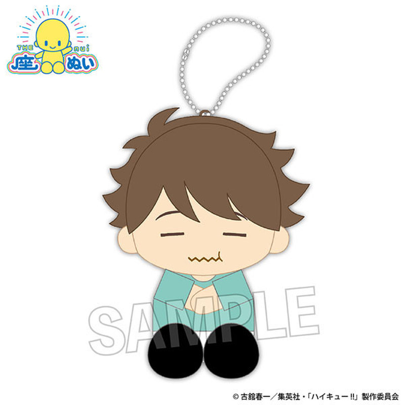 PROOF 排球少年 饱腹坐姿毛绒挂件,模玩/动漫/周边/娃圈三坑/桌游,动漫挂件/文具,淘宝优惠券,粉丝福利购,淘宝优惠卷