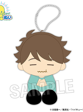 PROOF 排球少年 饱腹坐姿毛绒挂件