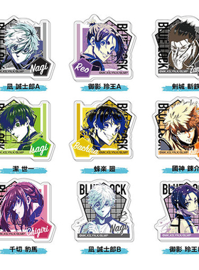 万代 蓝色禁区 剧场版EPISODE凪亚克力徽章盲抽【1盒10入】