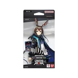 UNION ARENA 万代 UA 预组 明日方舟