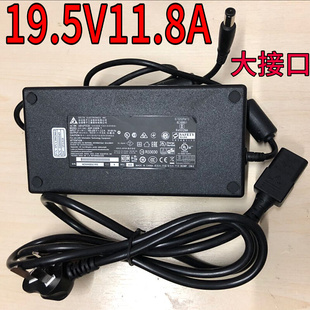 MSI微星MS 1785笔记本电脑充电器线19.5V11.8A大口针充电器线230W